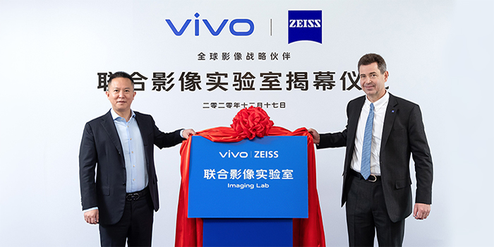 vivo and ZEISS Enter Global Partnership for Mobile Imaging