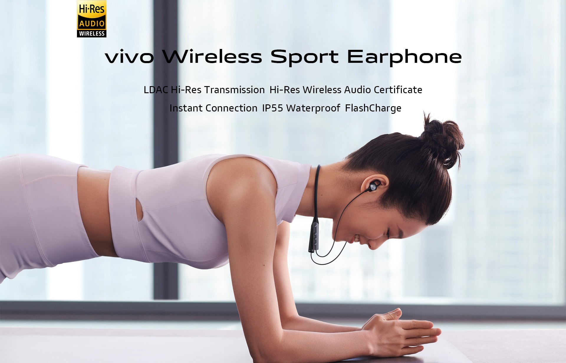 Vivo Wireless Sport. Vivo sport