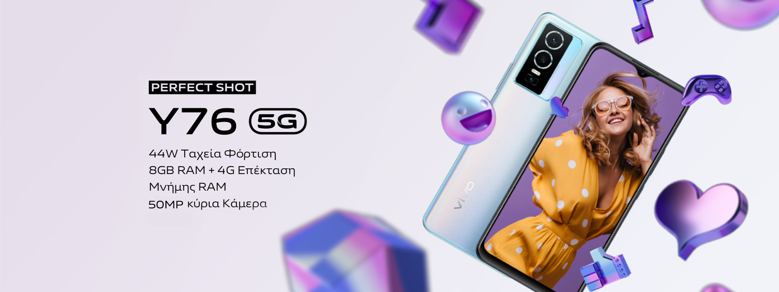 Y765 vivo Y76 5G | vivo Greece